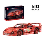 MOULD KING 13095 F40 Limited Edition Race Car Remote Controlled Konstruktorius | 2688 dalių